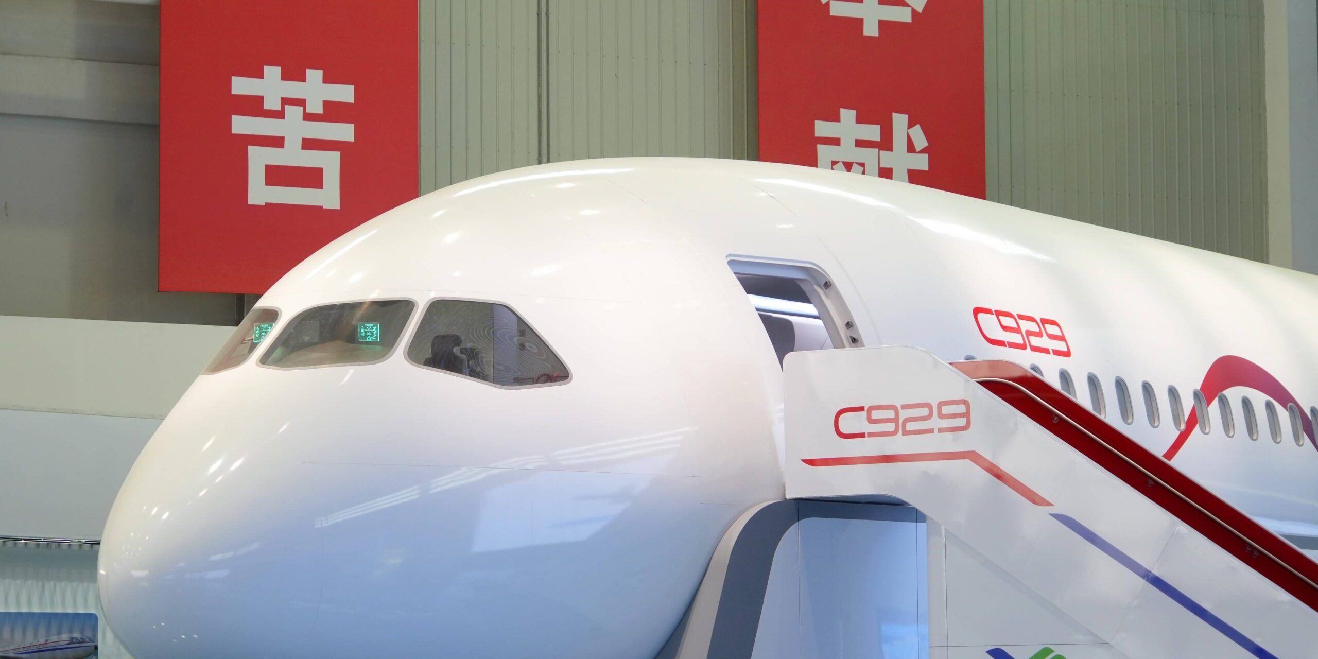 Chinas Flugzeugbauer Comac will zu Airbus und Boeing aufschließen