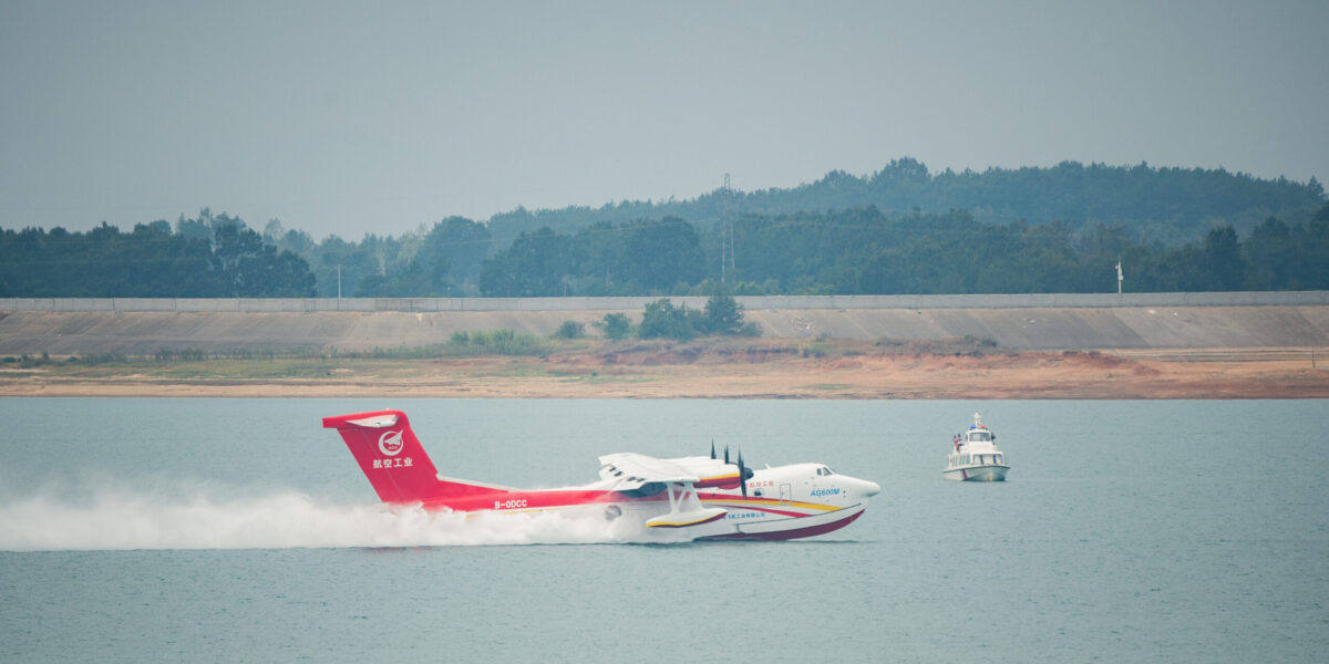 Größtes Flugboot der Welt AG600 von der Aviation Industry